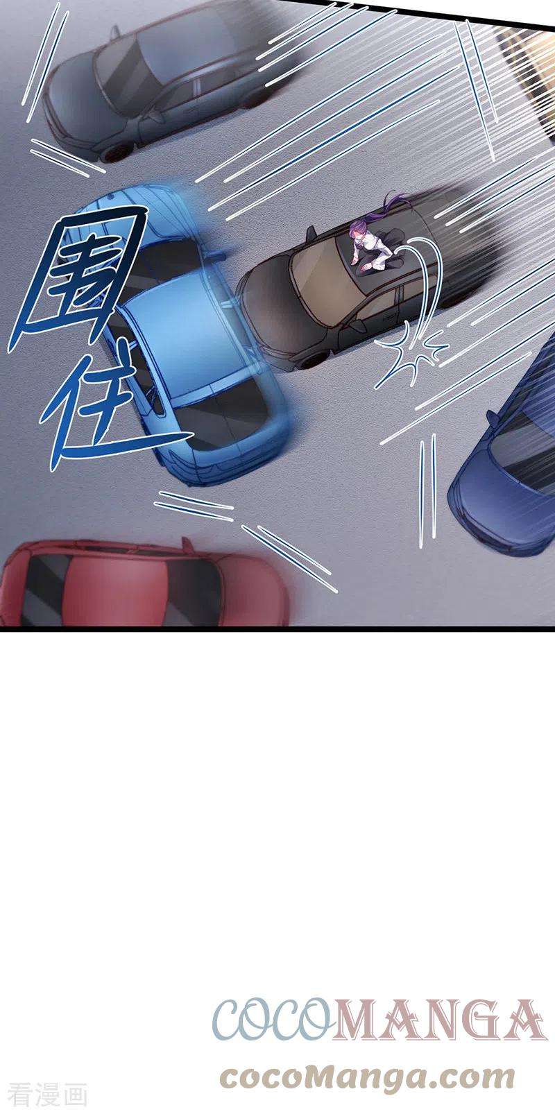虐渣的一百种方式28话 元神出窍