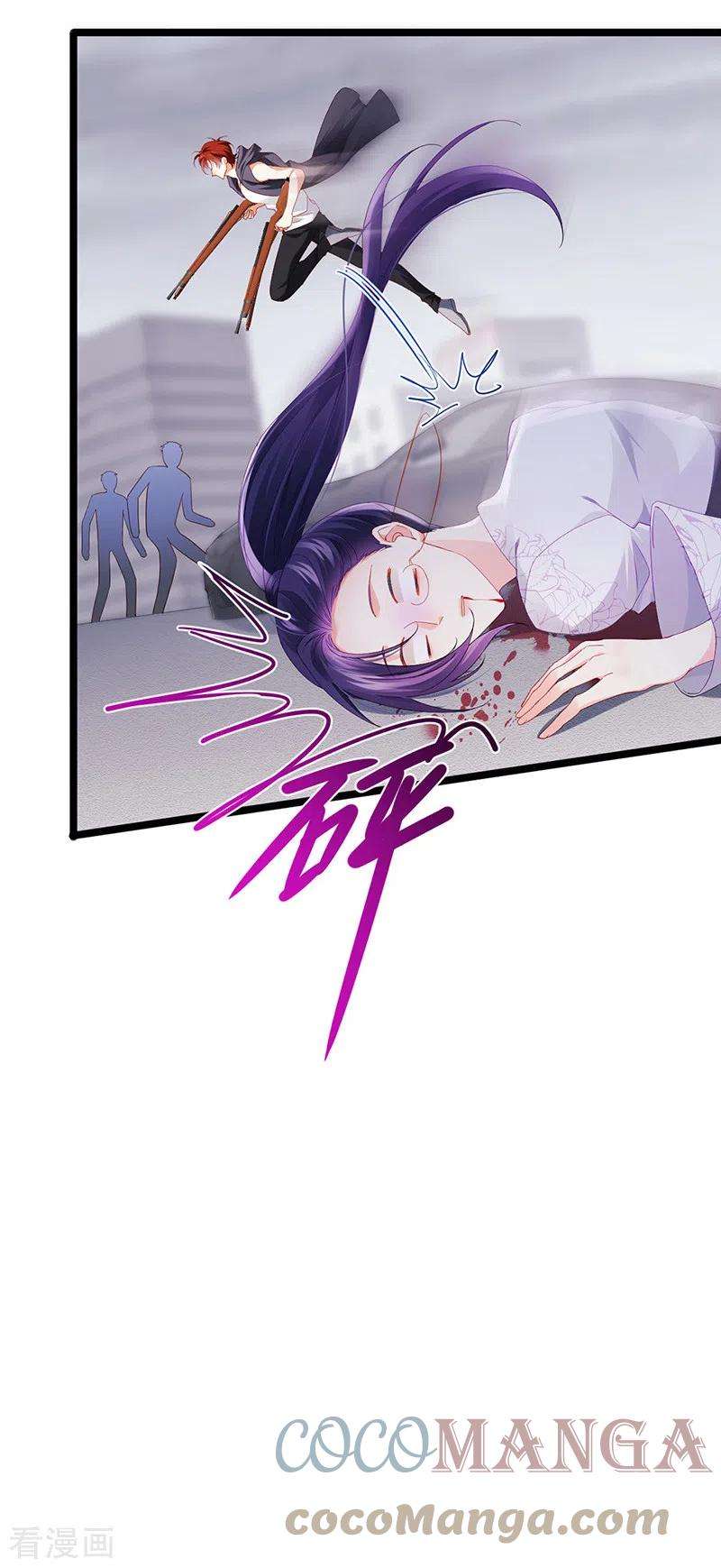 虐渣的一百种方式28话 元神出窍