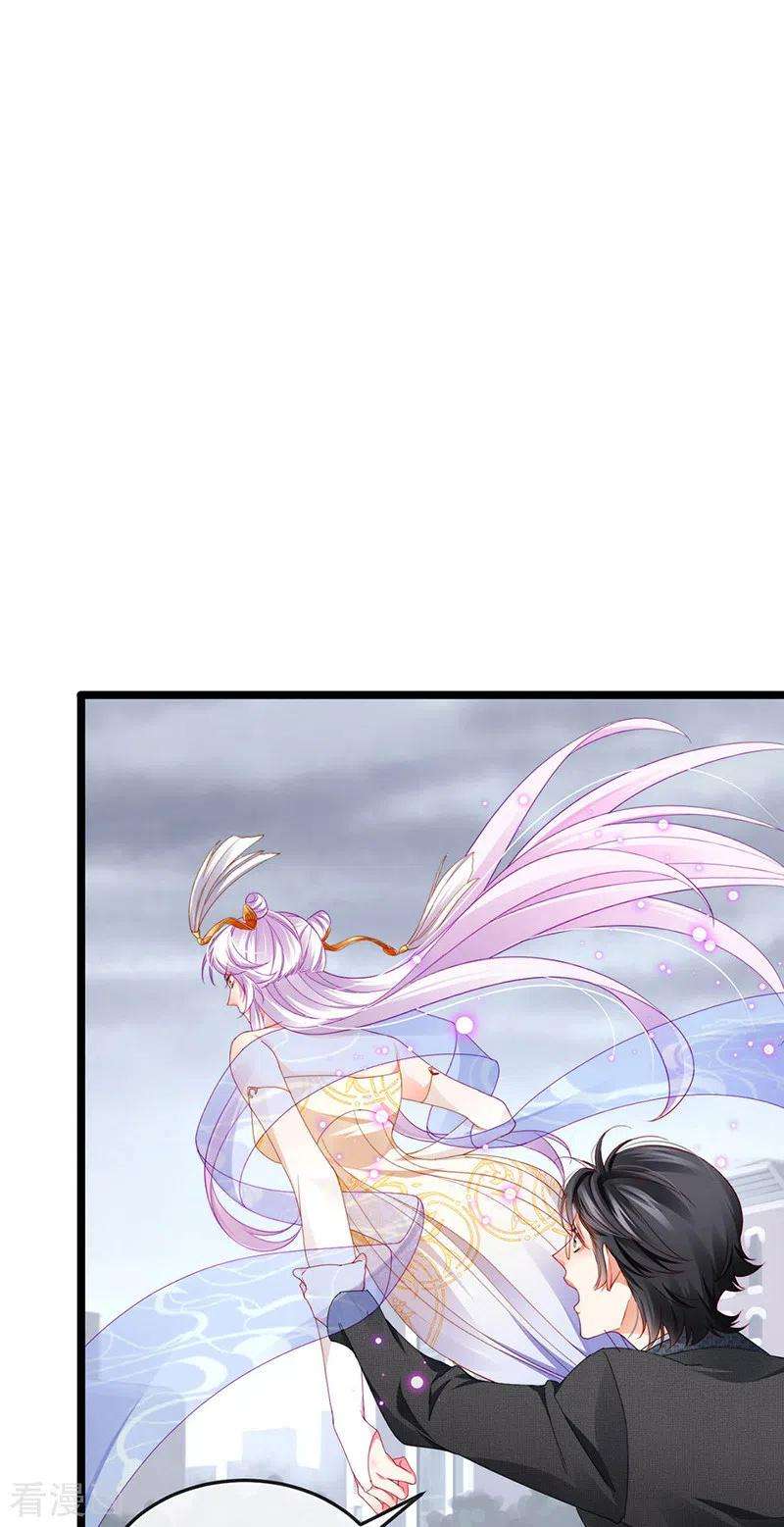 虐渣的一百种方式28话 元神出窍