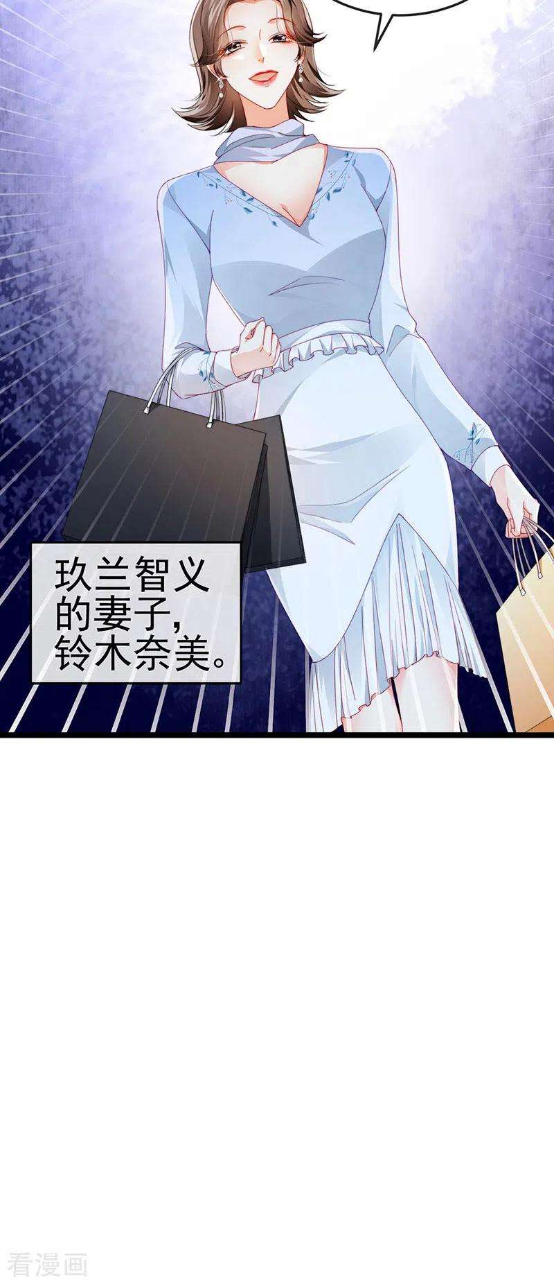 虐渣的一百种方式30话 对我唯命是从
