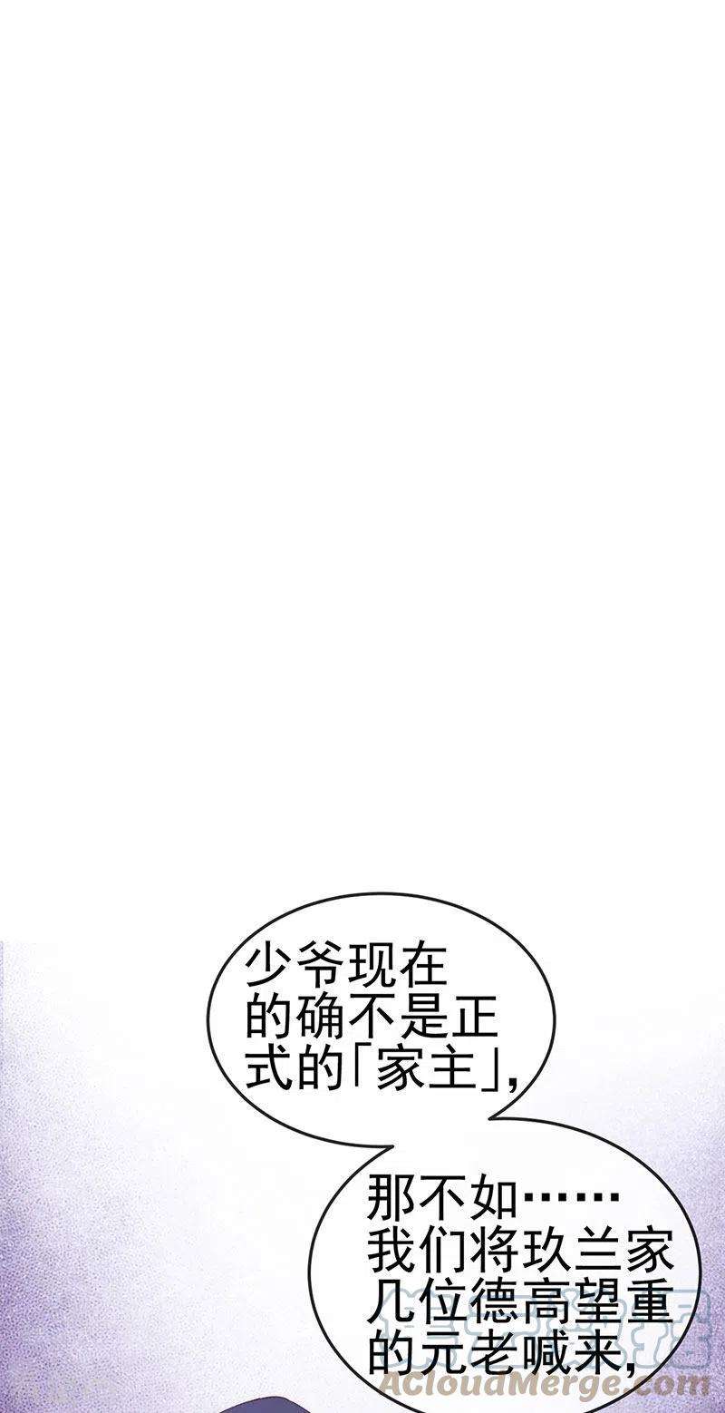 虐渣的一百种方式32话 尊上,那里..不可以