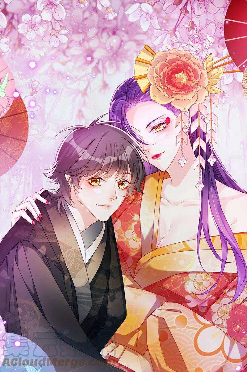 虐渣的一百种方式33话 被情人灭口