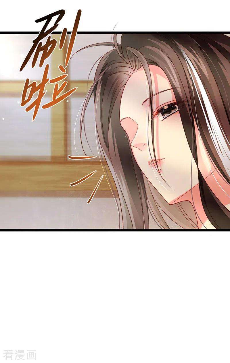 虐渣的一百种方式33话 被情人灭口