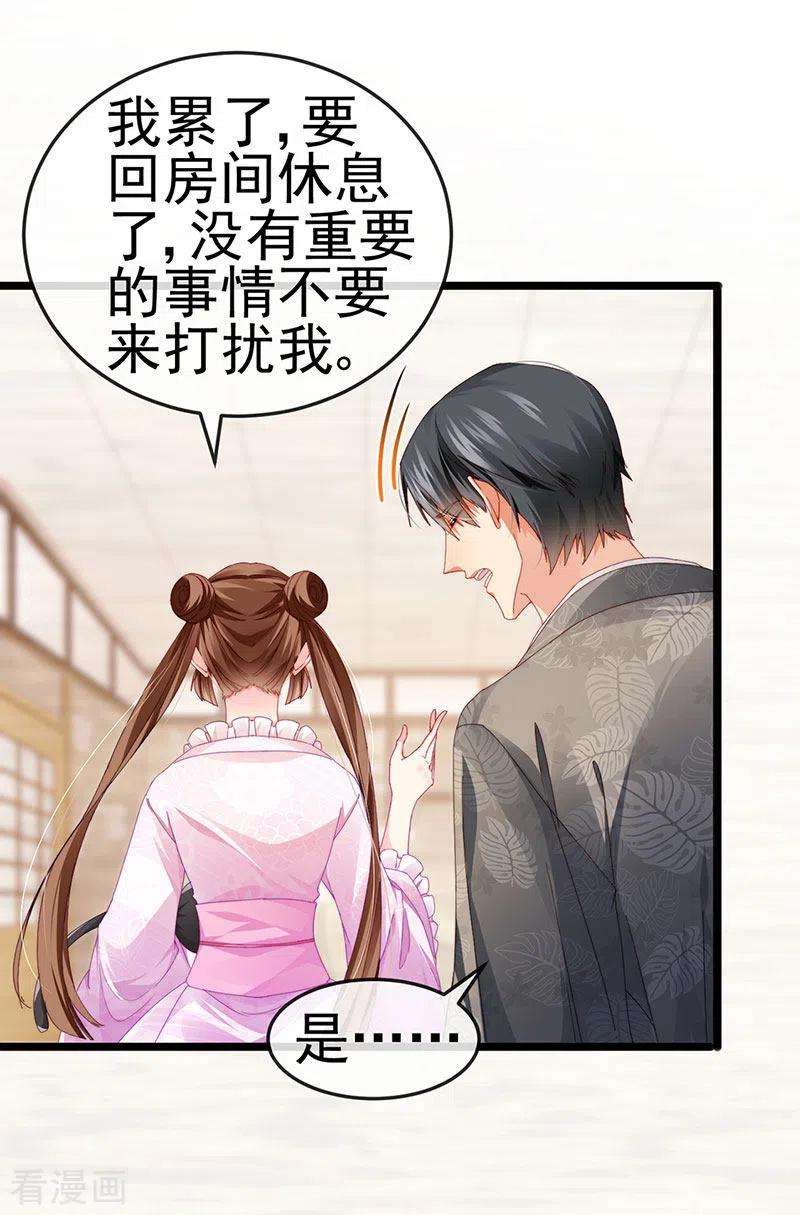 虐渣的一百种方式37话 邪念尊者安琪拉