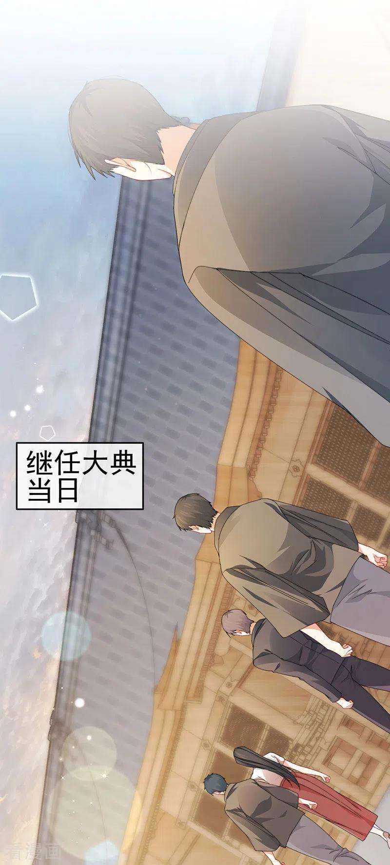 虐渣的一百种方式40话 正邪对决