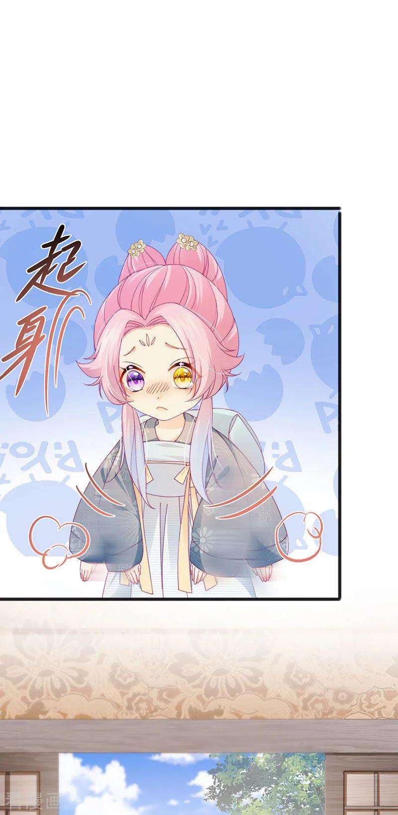 虐渣的一百种方式45话 殴打变态皇兄