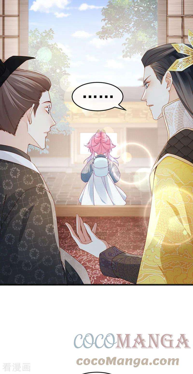 虐渣的一百种方式45话 殴打变态皇兄
