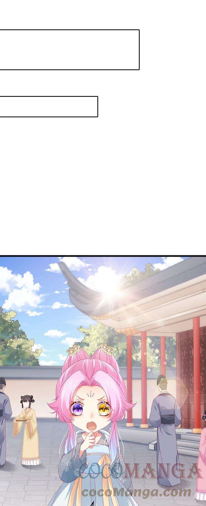 虐渣的一百种方式45话 殴打变态皇兄