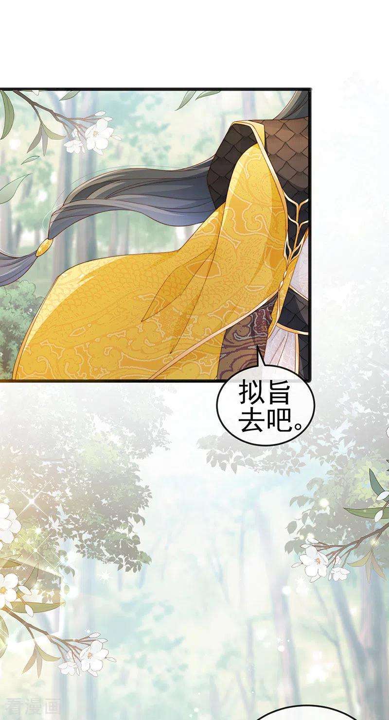 虐渣的一百种方式46话 做我的狗