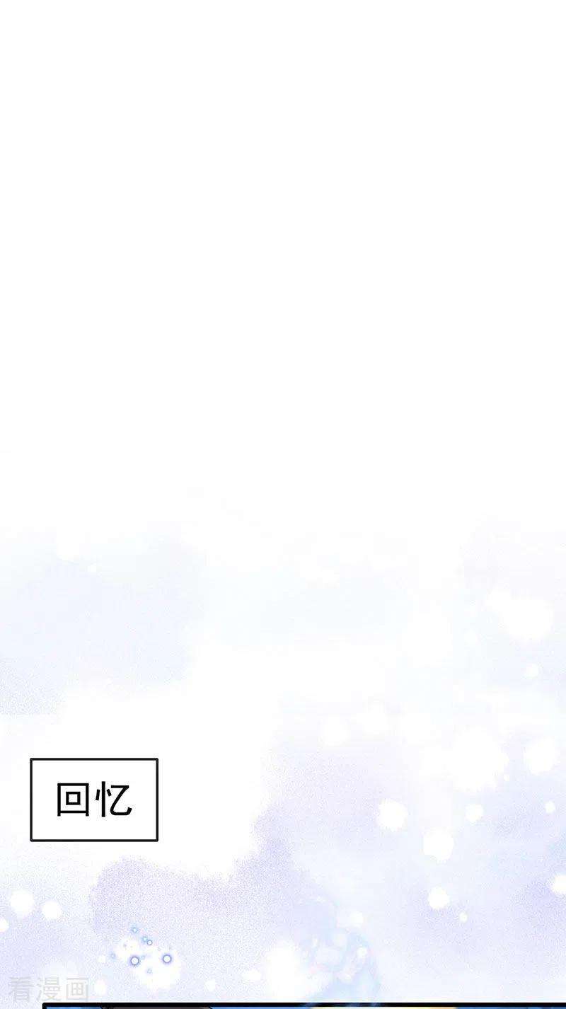 虐渣的一百种方式48话 奔向月宫找帅哥
