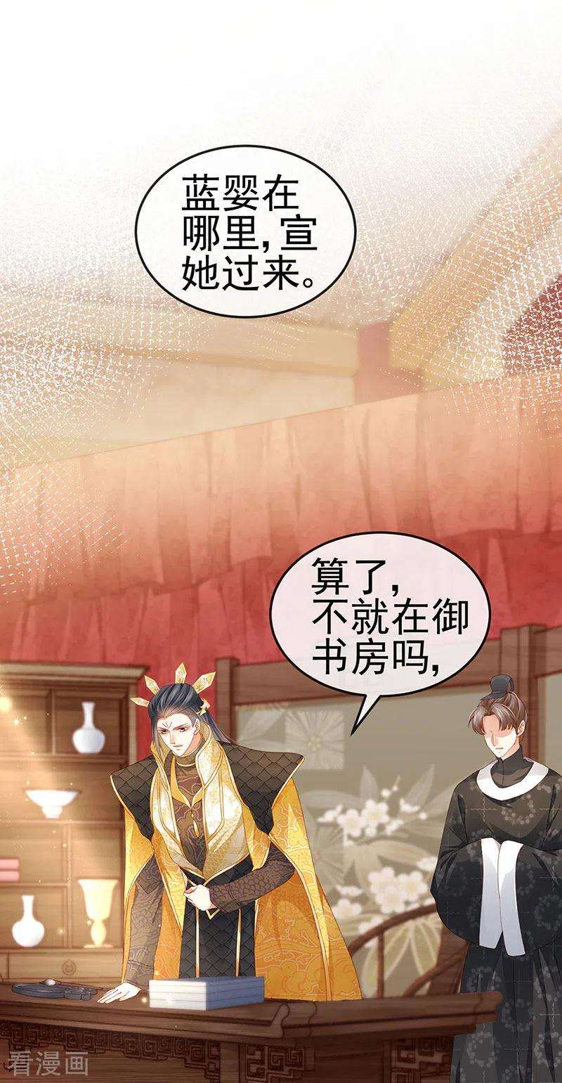 虐渣的一百种方式49话 纯情小处男的抱抱