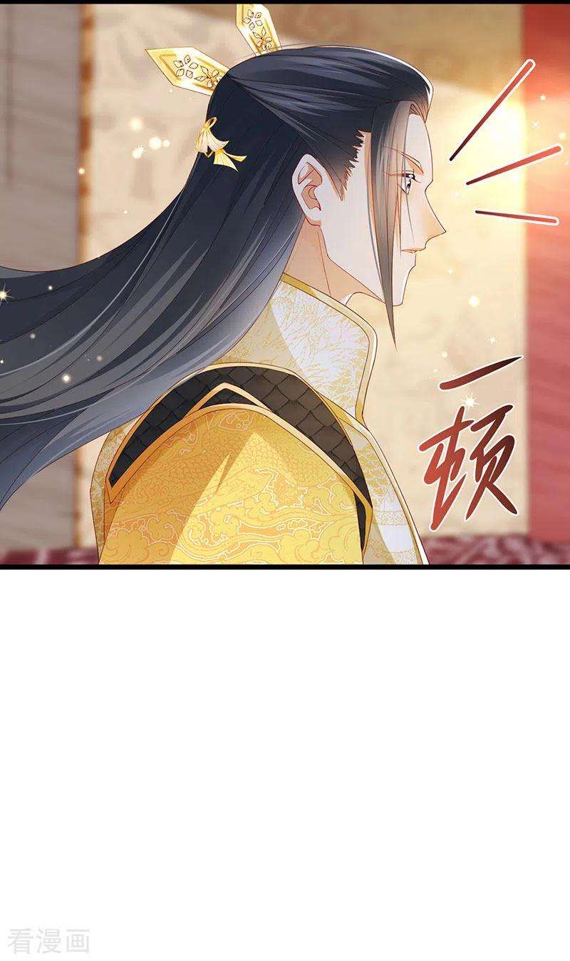 虐渣的一百种方式49话 纯情小处男的抱抱