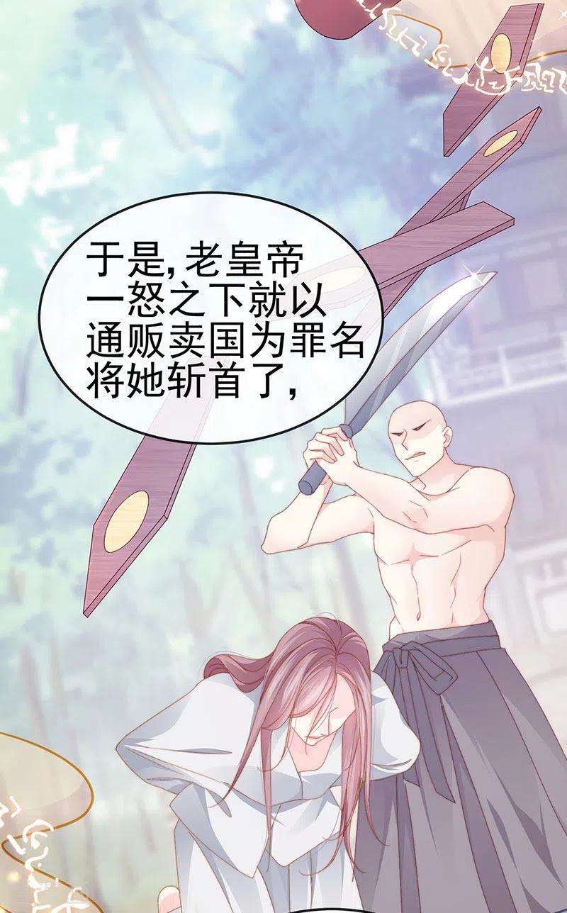 虐渣的一百种方式50话 浴室内的父皇