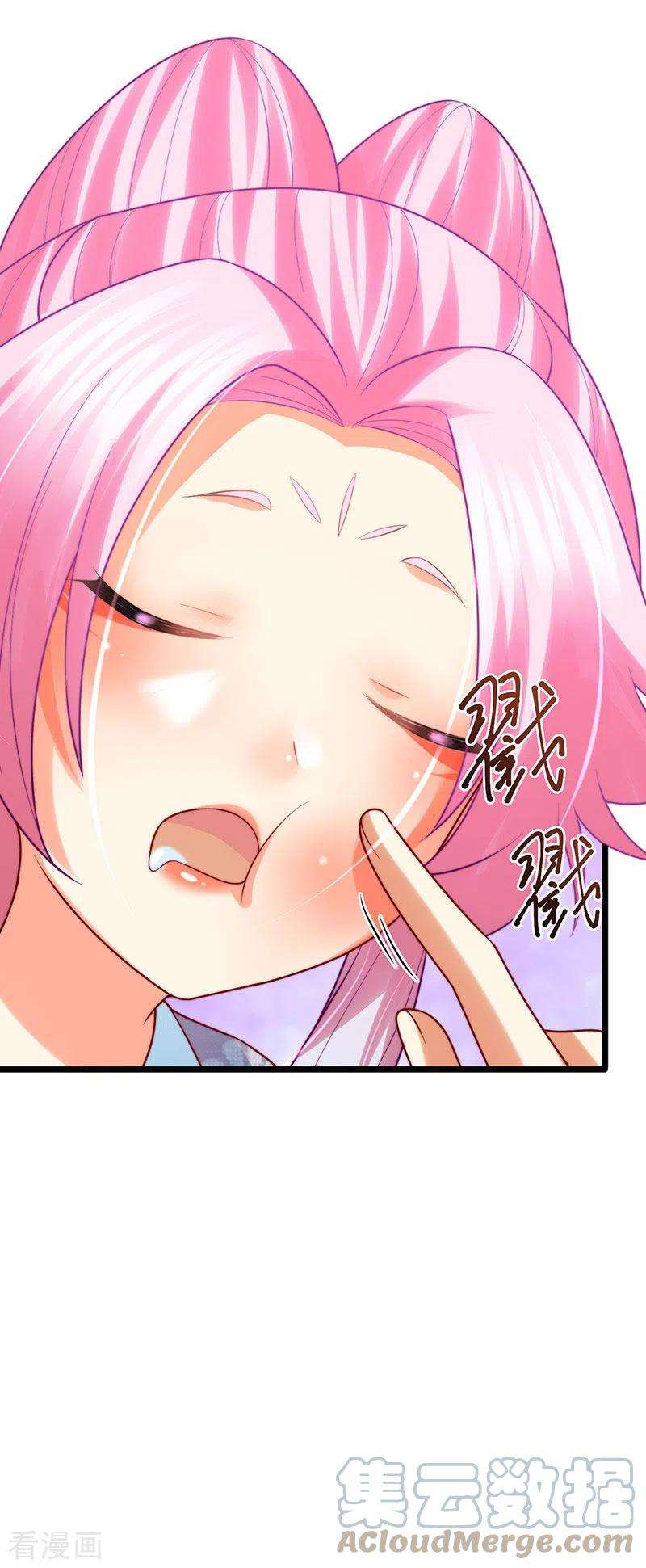 虐渣的一百种方式51话 哄父皇睡觉觉