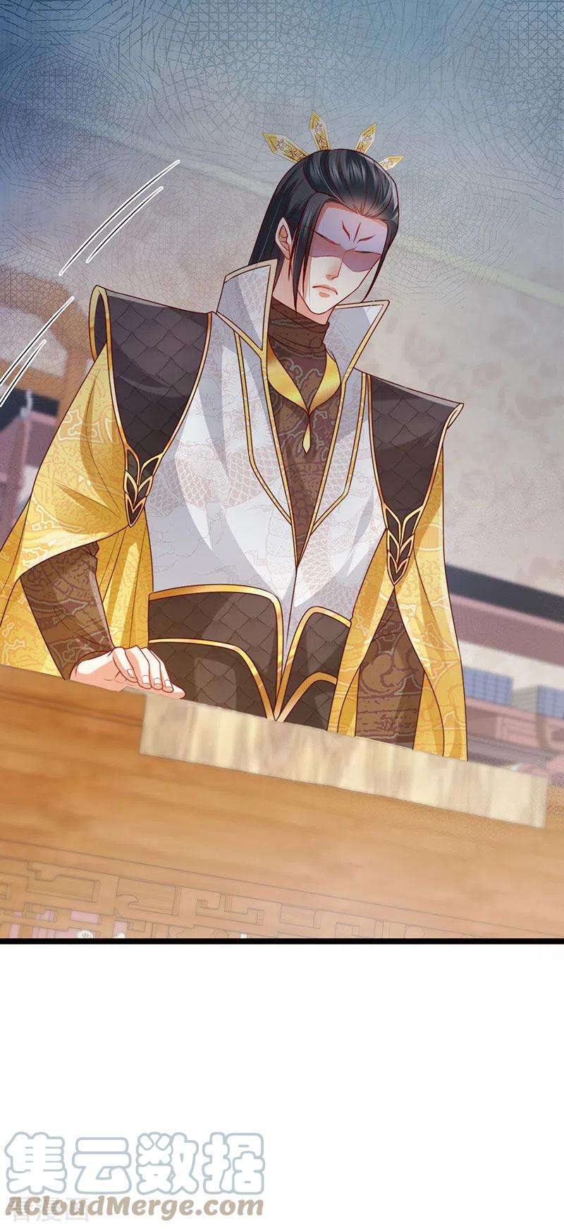 虐渣的一百种方式51话 哄父皇睡觉觉