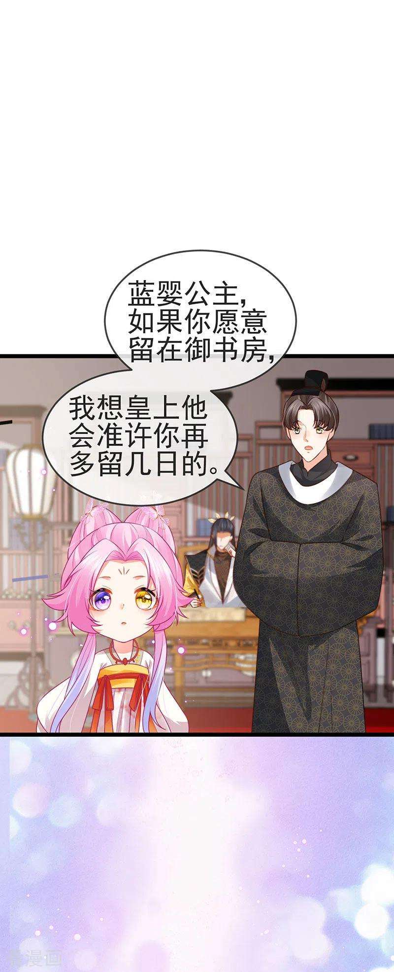 虐渣的一百种方式52话 被绑架英雄救美