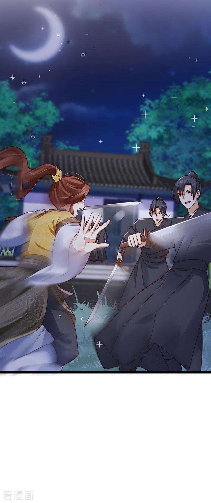 虐渣的一百种方式52话 被绑架英雄救美