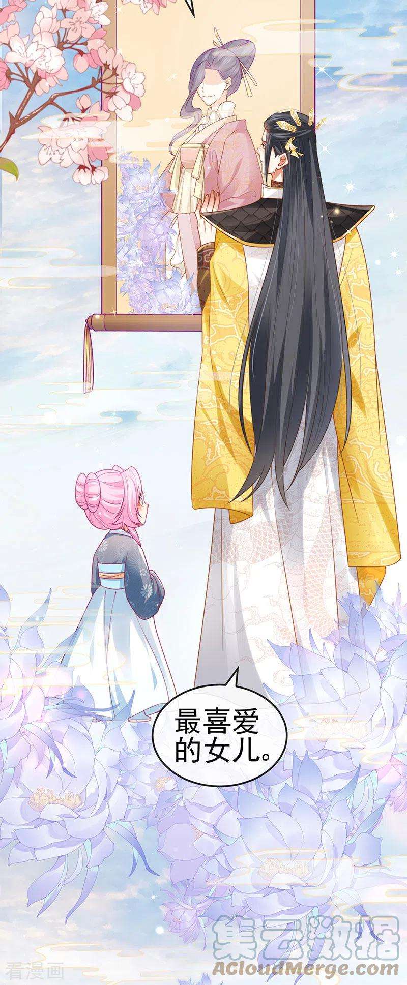 虐渣的一百种方式52话 被绑架英雄救美