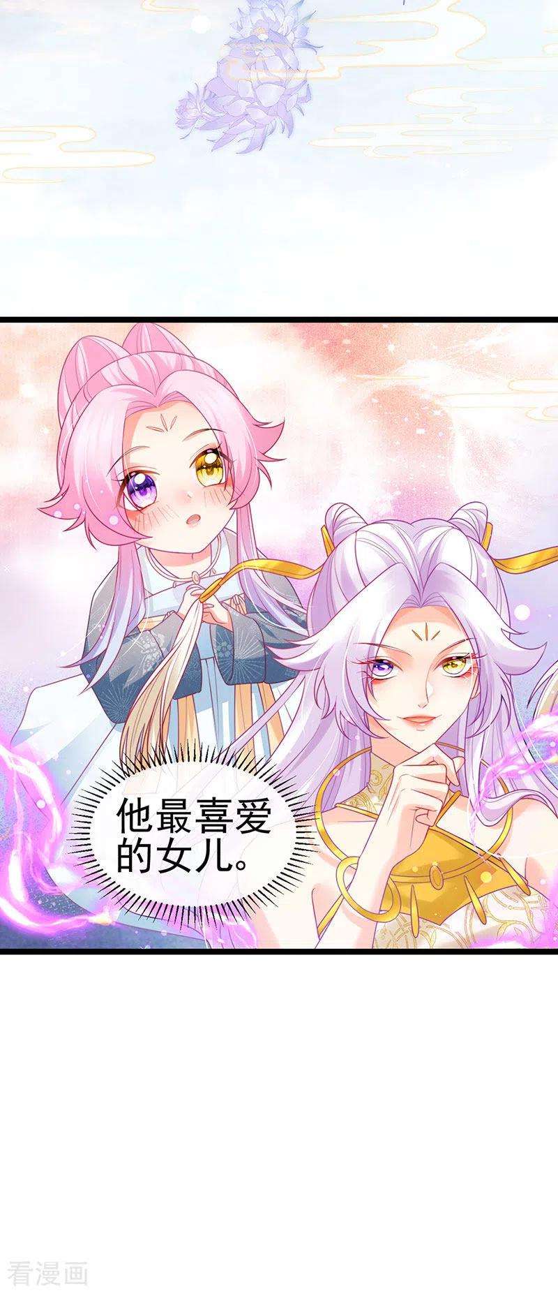 虐渣的一百种方式52话 被绑架英雄救美