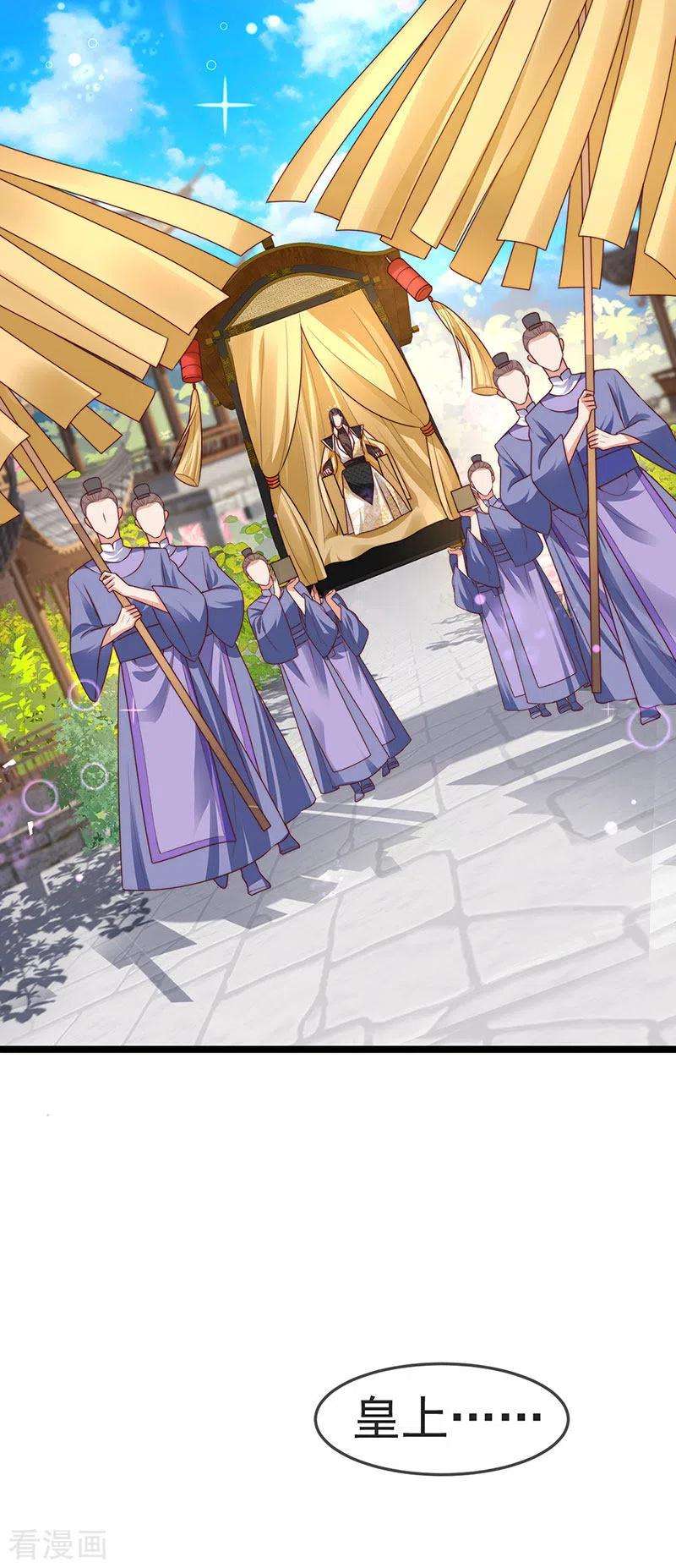 虐渣的一百种方式52话 被绑架英雄救美