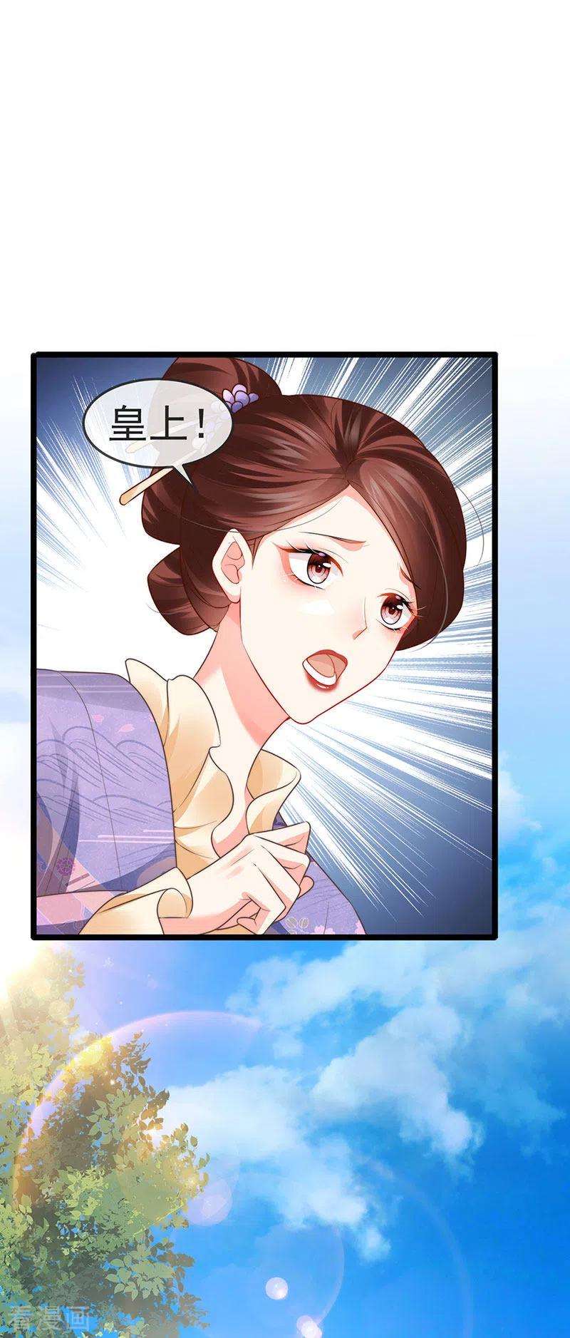 虐渣的一百种方式52话 被绑架英雄救美