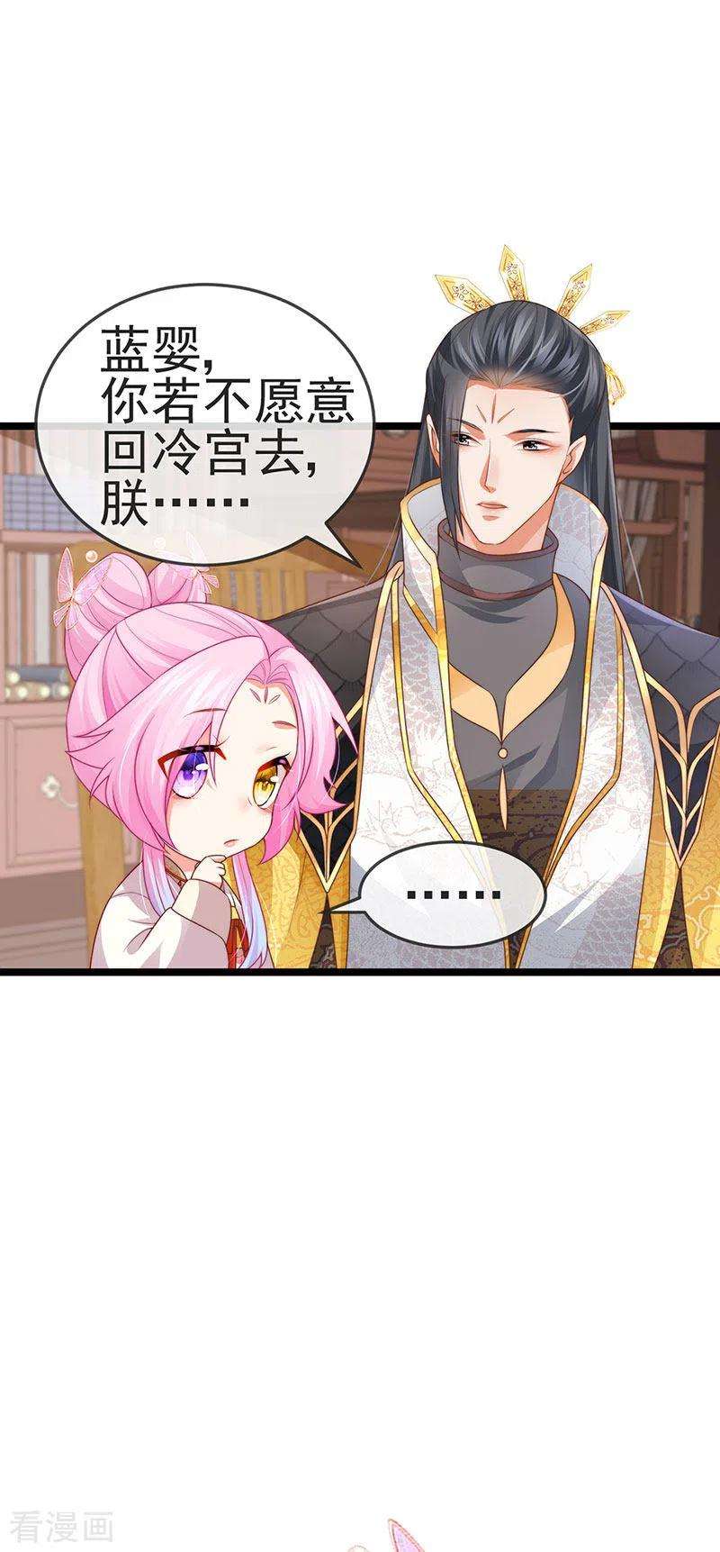 虐渣的一百种方式52话 被绑架英雄救美