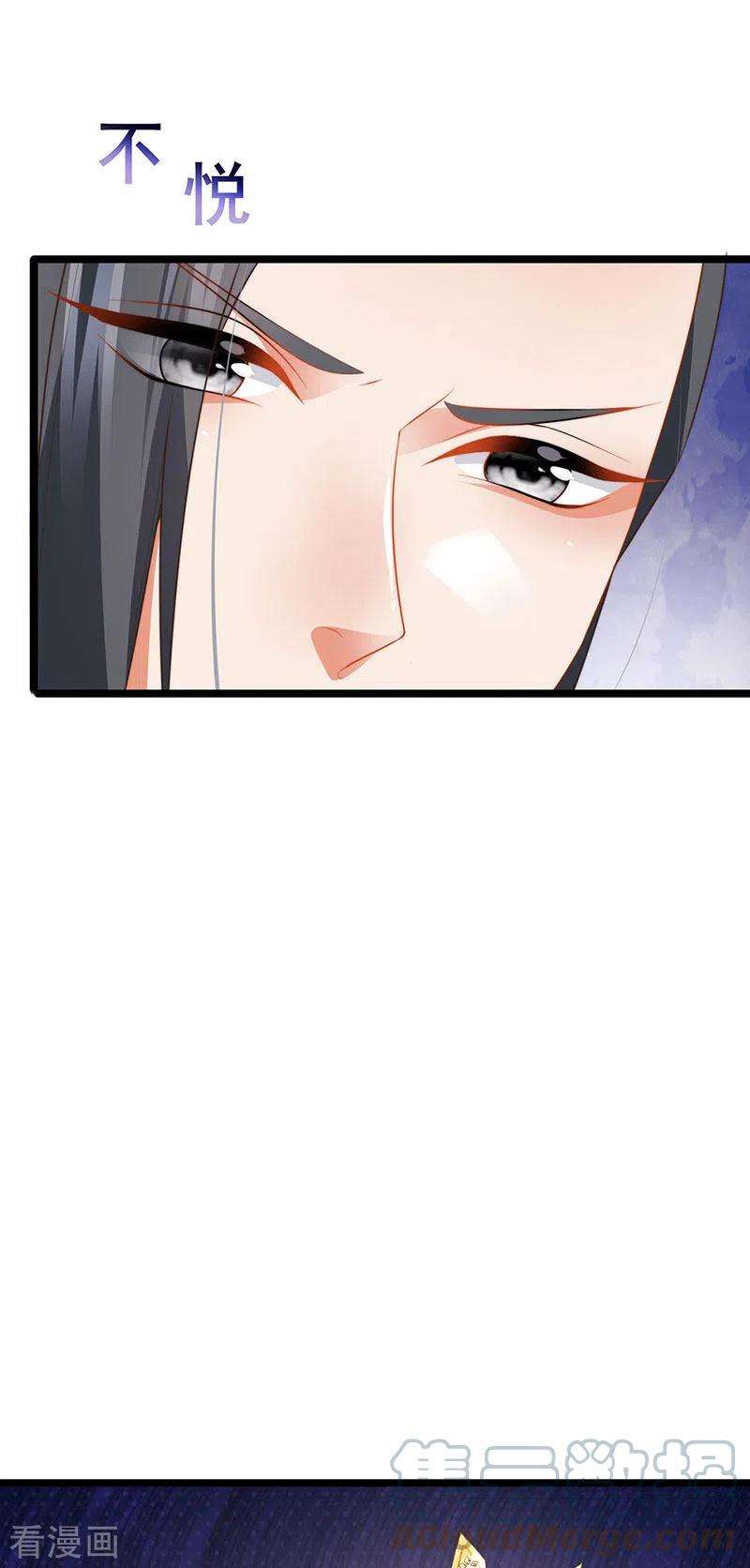 虐渣的一百种方式52话 被绑架英雄救美