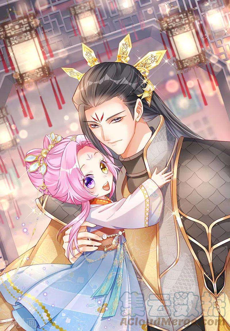 虐渣的一百种方式53话 尊上用过的浴巾