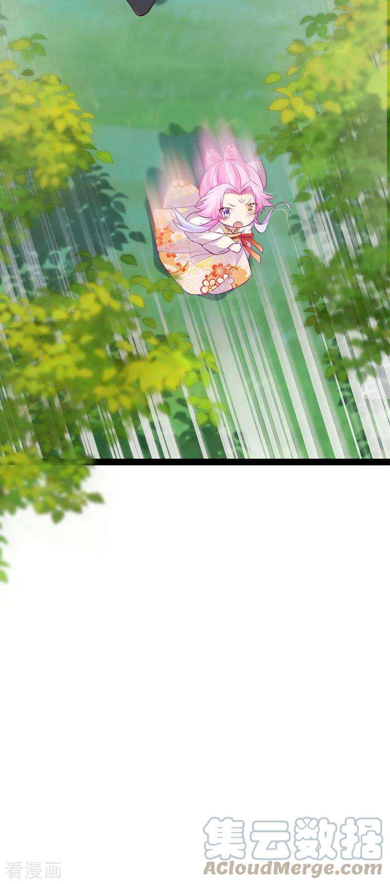 虐渣的一百种方式53话 尊上用过的浴巾