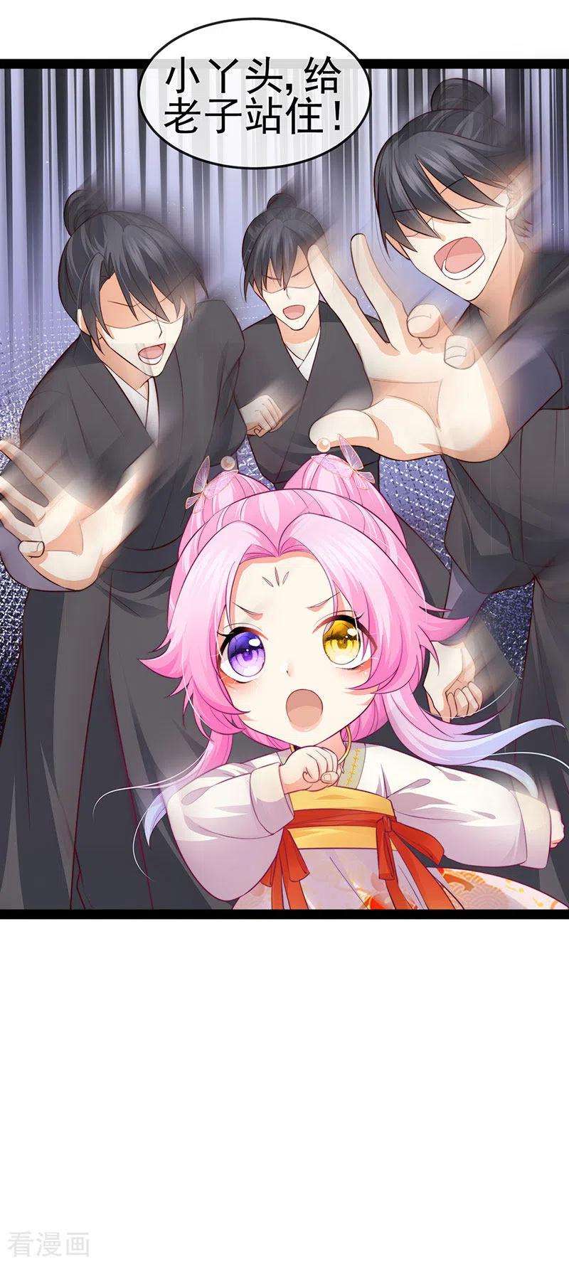 虐渣的一百种方式53话 尊上用过的浴巾