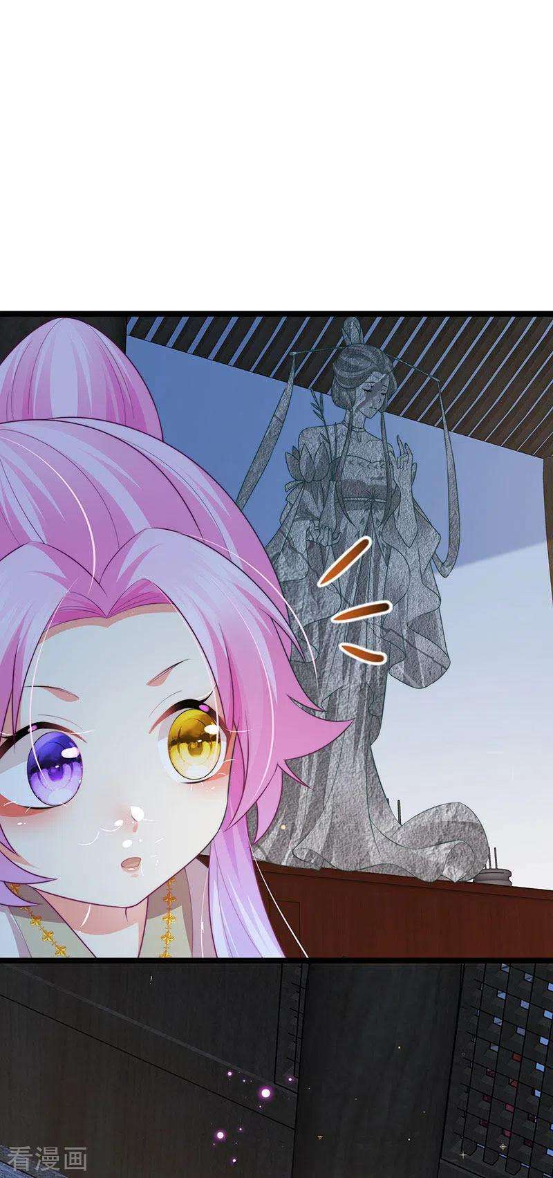 虐渣的一百种方式53话 尊上用过的浴巾