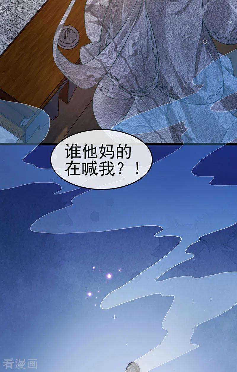 虐渣的一百种方式53话 尊上用过的浴巾