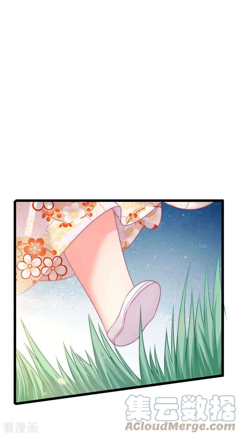 虐渣的一百种方式53话 尊上用过的浴巾