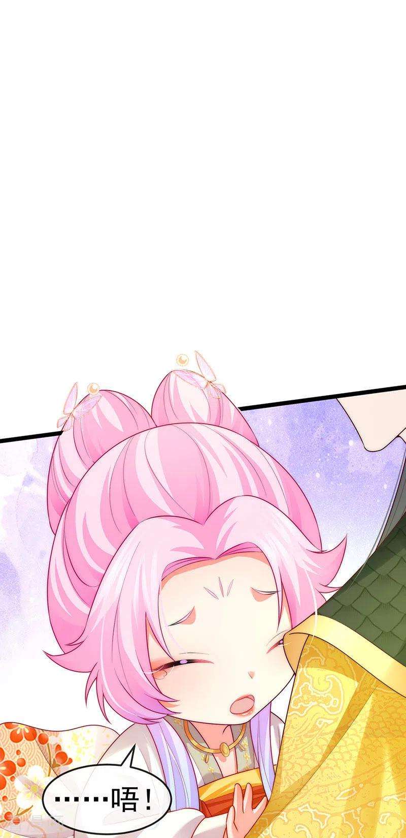 虐渣的一百种方式53话 尊上用过的浴巾