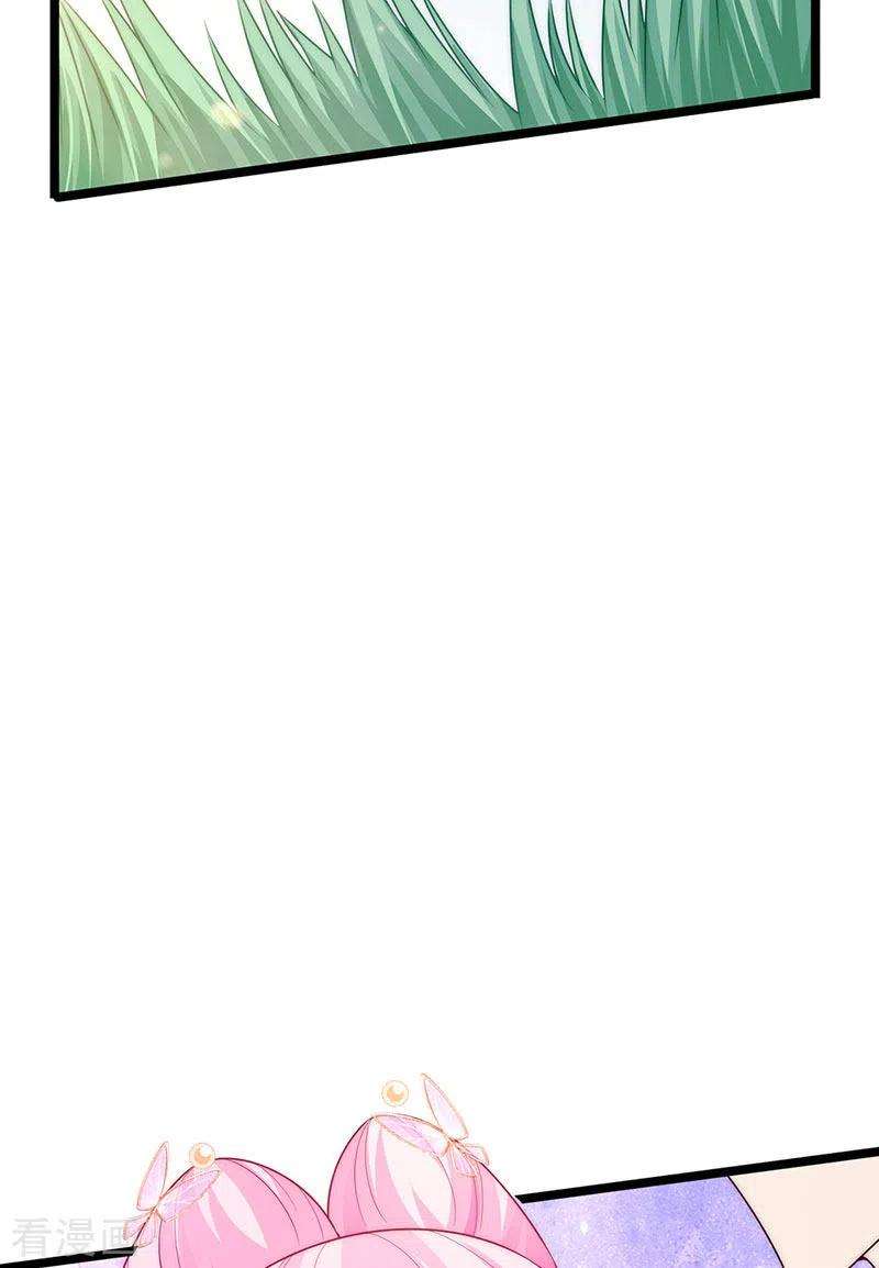 虐渣的一百种方式54话 出发营救慕容凛