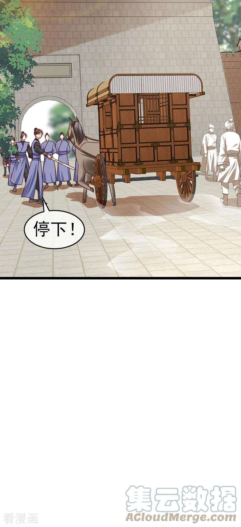 虐渣的一百种方式55话 亲亲抱抱举高高