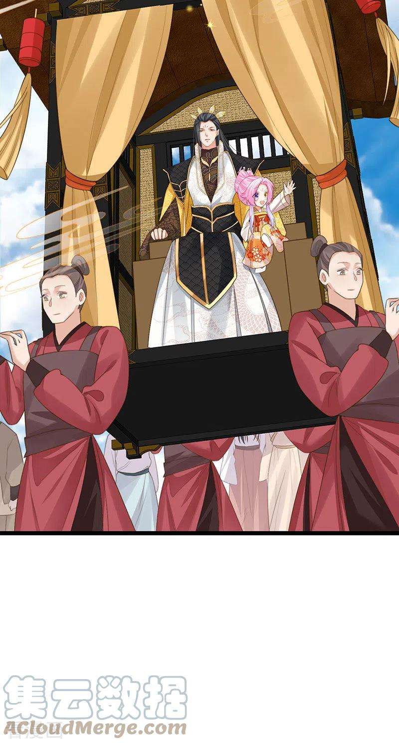 虐渣的一百种方式56话 魂牵梦绕的男人