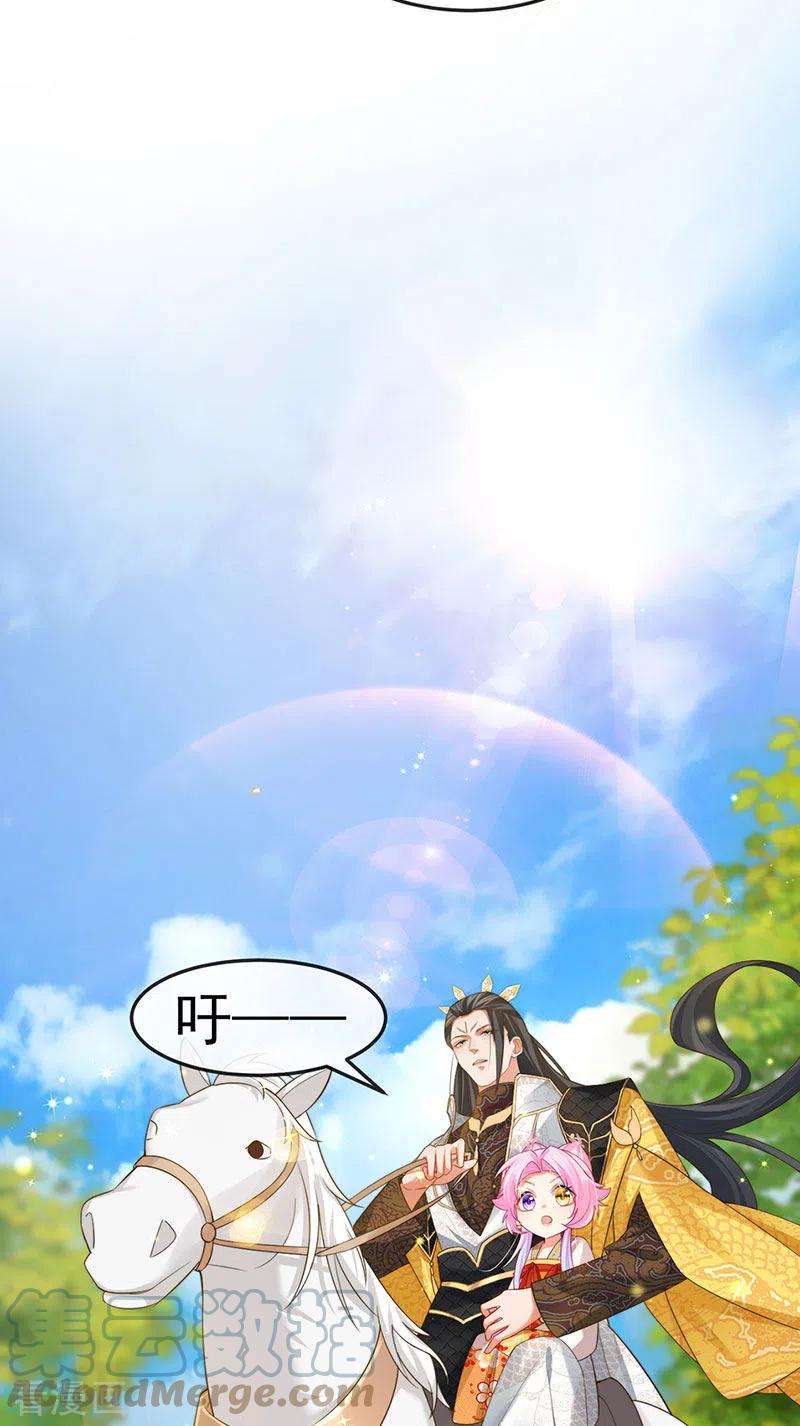 虐渣的一百种方式56话 魂牵梦绕的男人