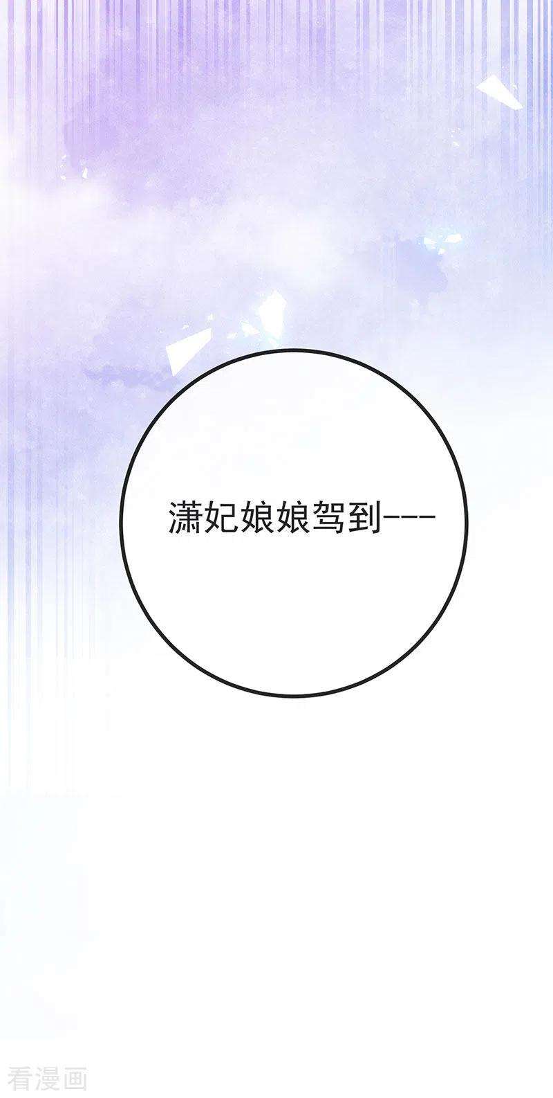 虐渣的一百种方式60话 反派的免死金牌