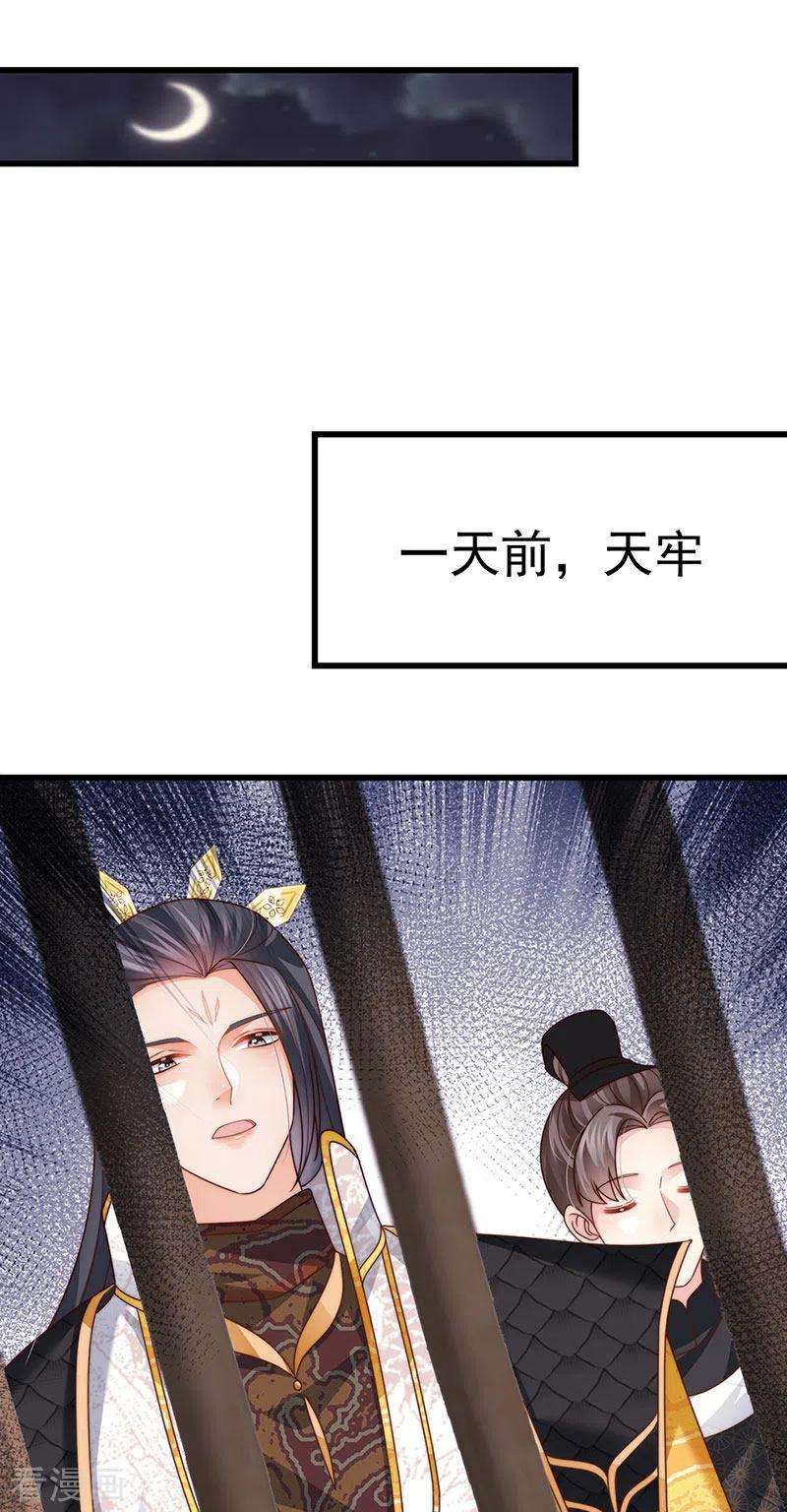 虐渣的一百种方式61话 大漠边疆彼岸花