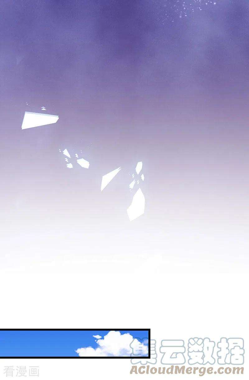 虐渣的一百种方式61话 大漠边疆彼岸花