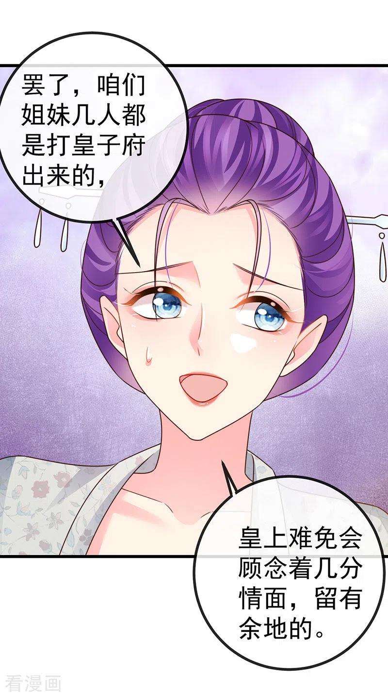 虐渣的一百种方式61话 大漠边疆彼岸花