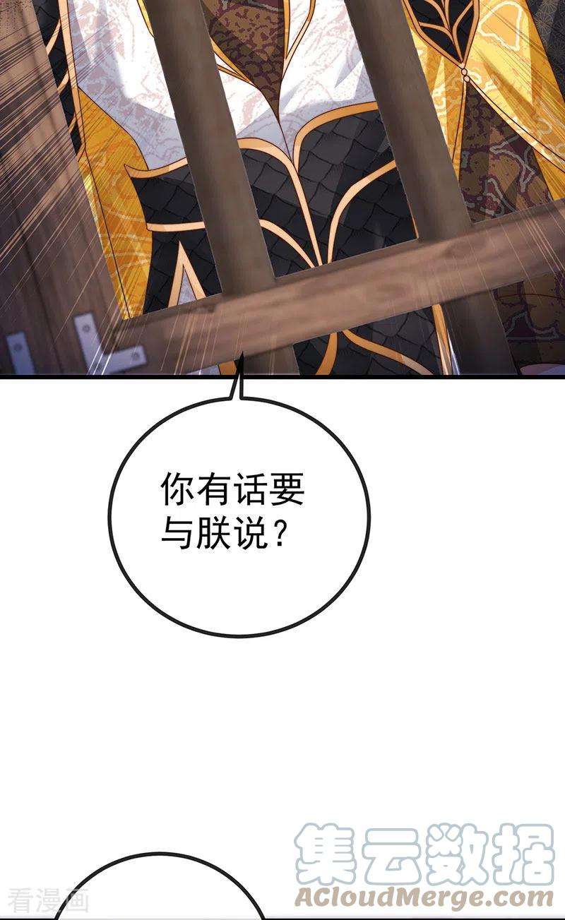 虐渣的一百种方式61话 大漠边疆彼岸花