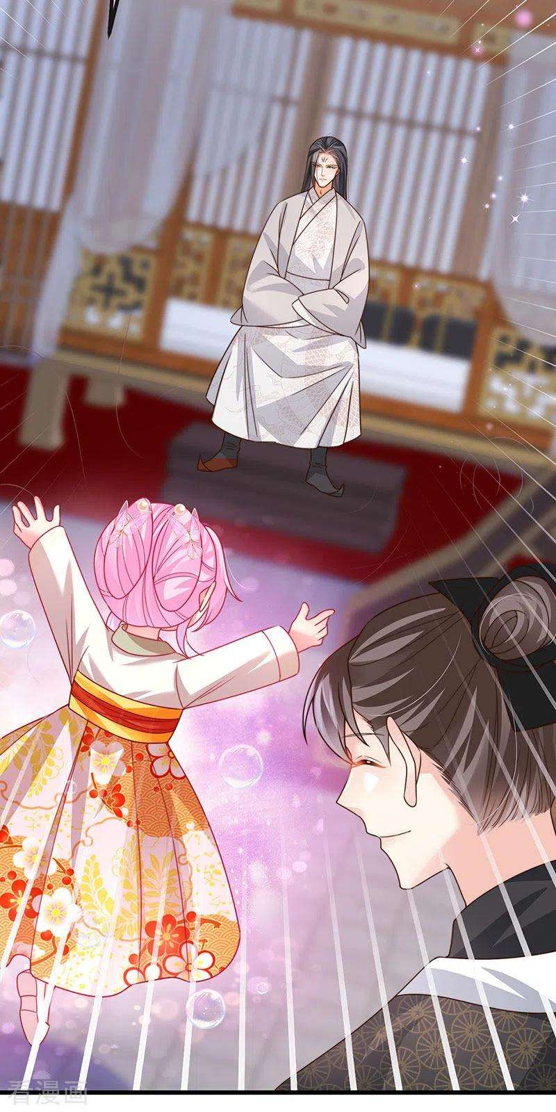 虐渣的一百种方式61话 大漠边疆彼岸花