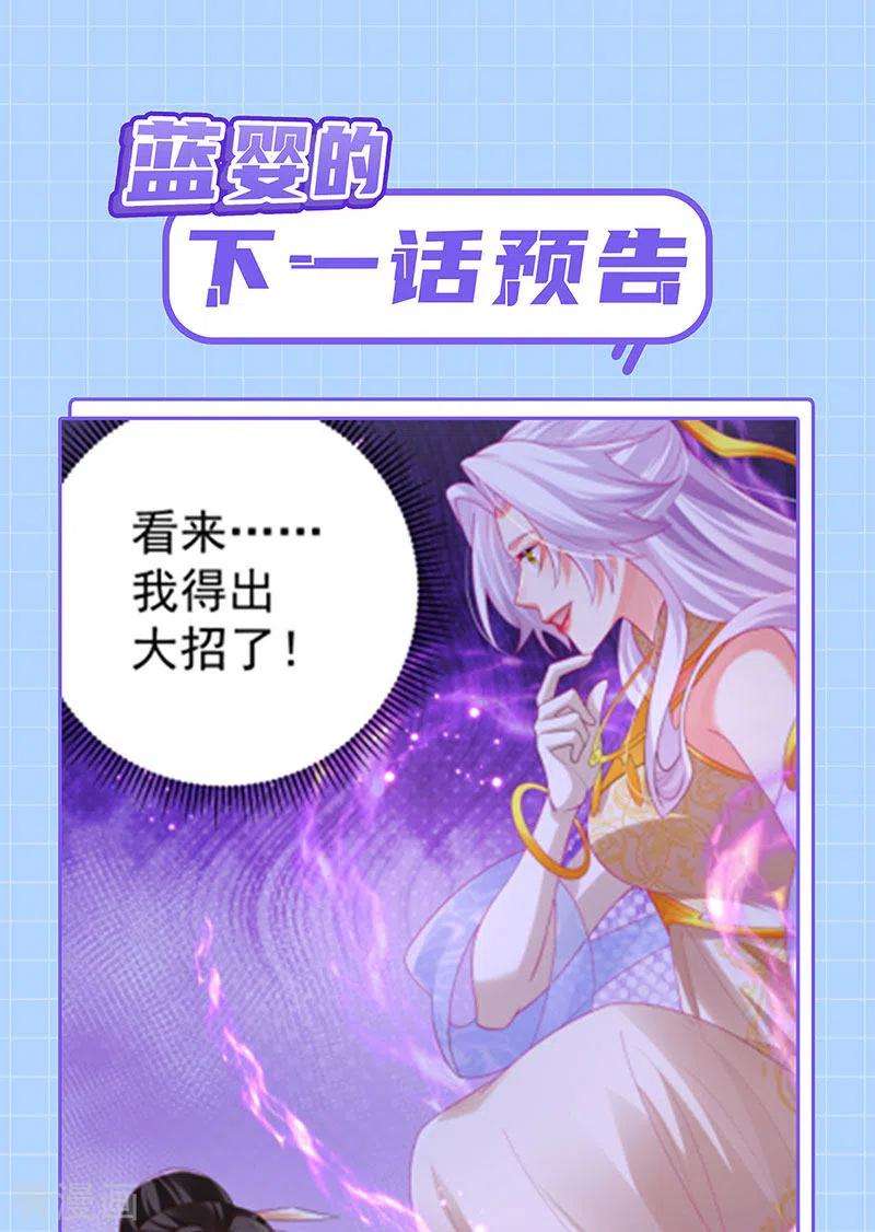 虐渣的一百种方式61话 大漠边疆彼岸花