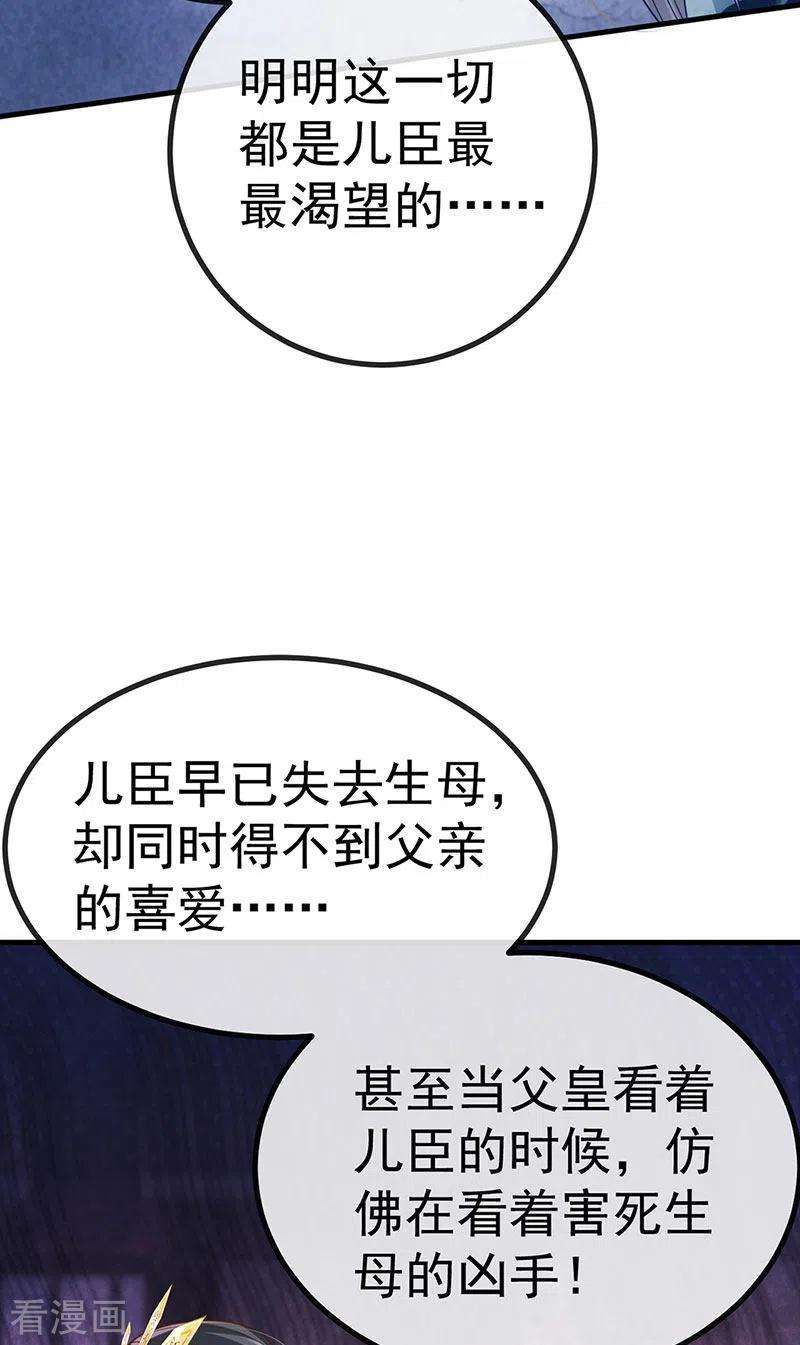 虐渣的一百种方式61话 大漠边疆彼岸花