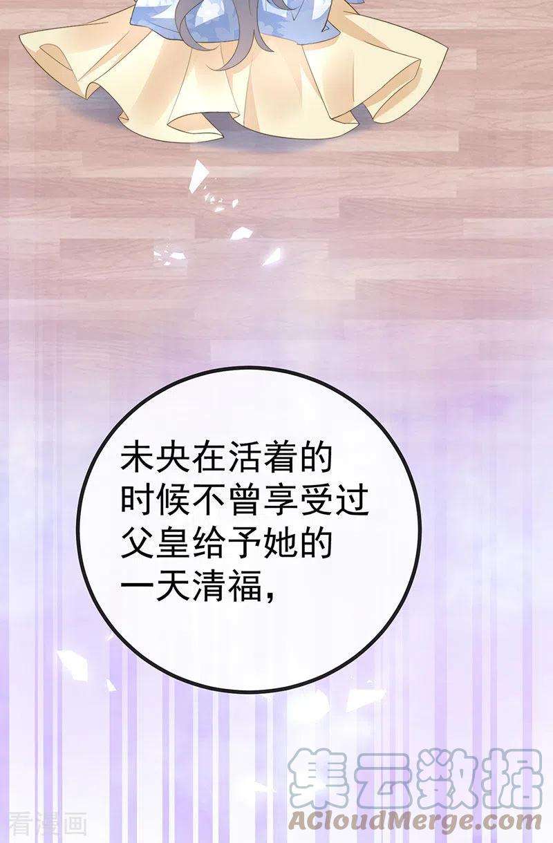 虐渣的一百种方式62话 我要出大招了