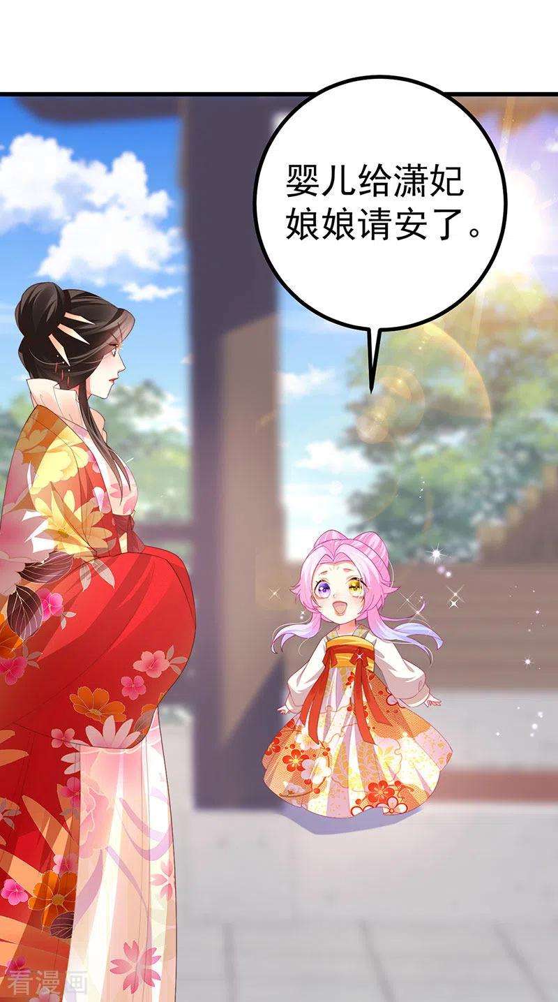虐渣的一百种方式62话 我要出大招了