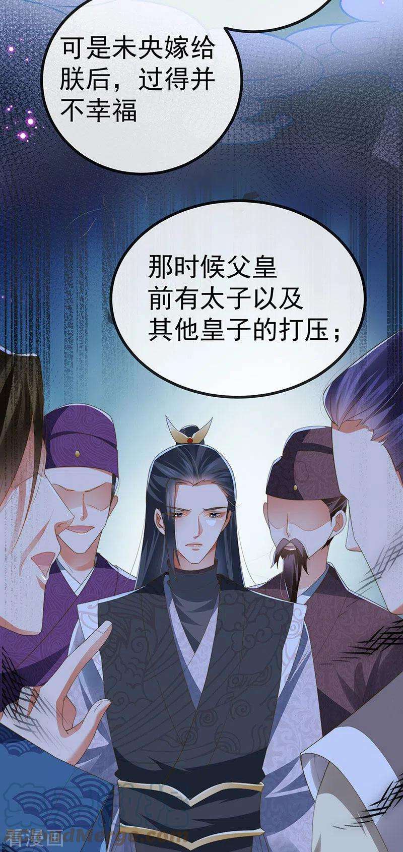 虐渣的一百种方式62话 我要出大招了