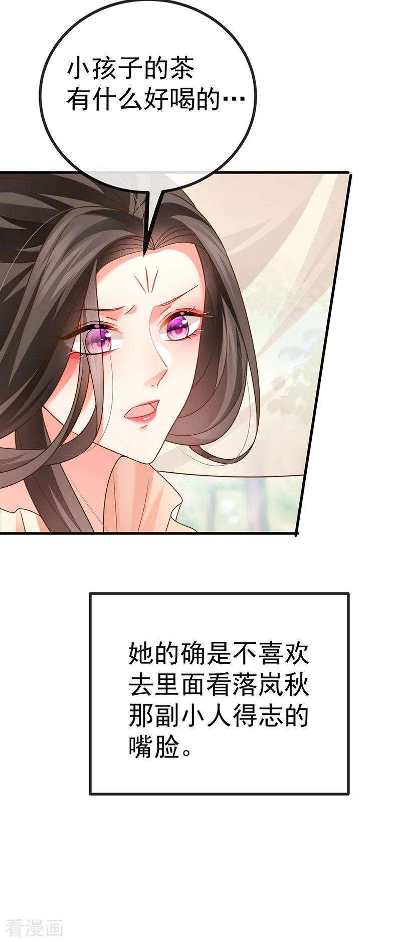 虐渣的一百种方式63话 以死相逼